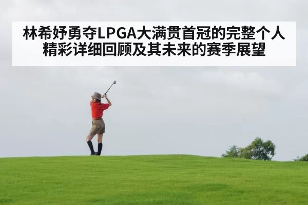 female golfer swing