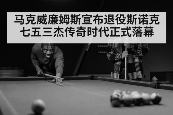 Mark Williams snooker player